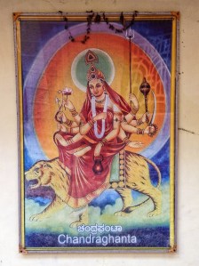 Painting of Chandraghanta