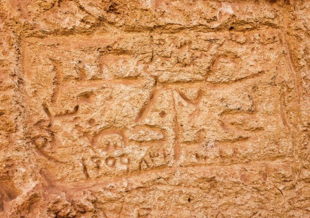 Graffito outside tomb at Gebel el Dakrur, dated 31 August 1959