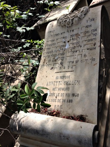 Tombstone of Annetta Shalom in Alexandria's Jewish cemetery.